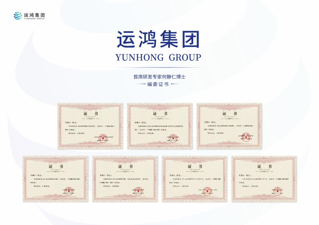 微信图片_20220817150221.png