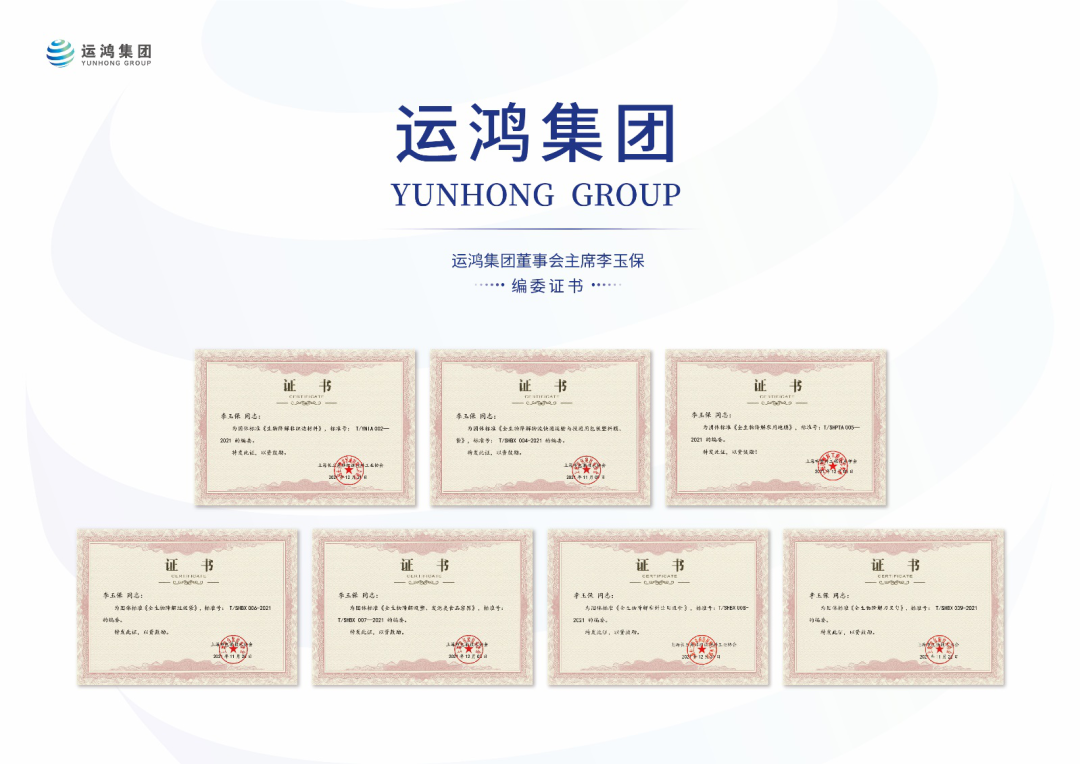 微信图片_20220817150218.png
