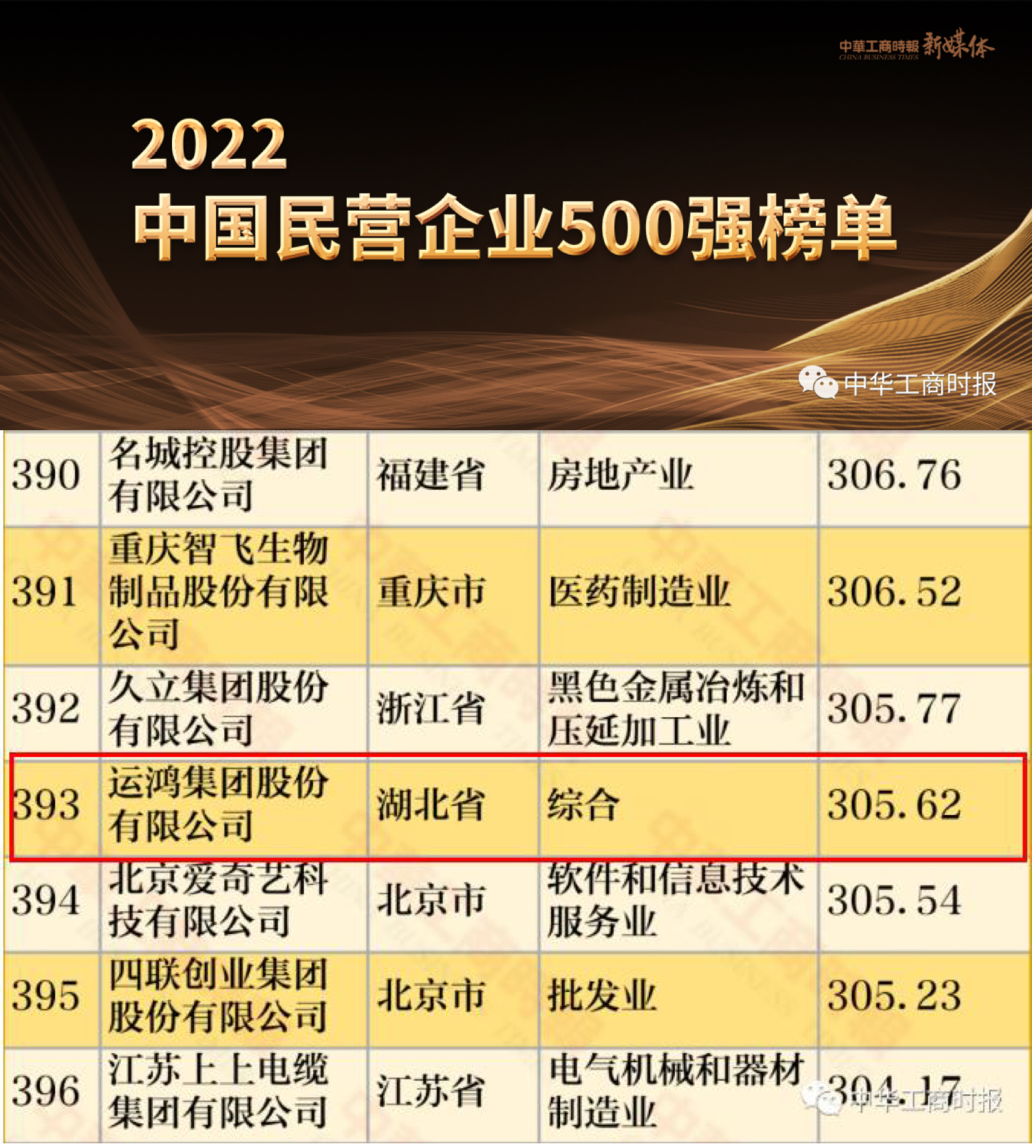 微信图片_20220907131439.jpg