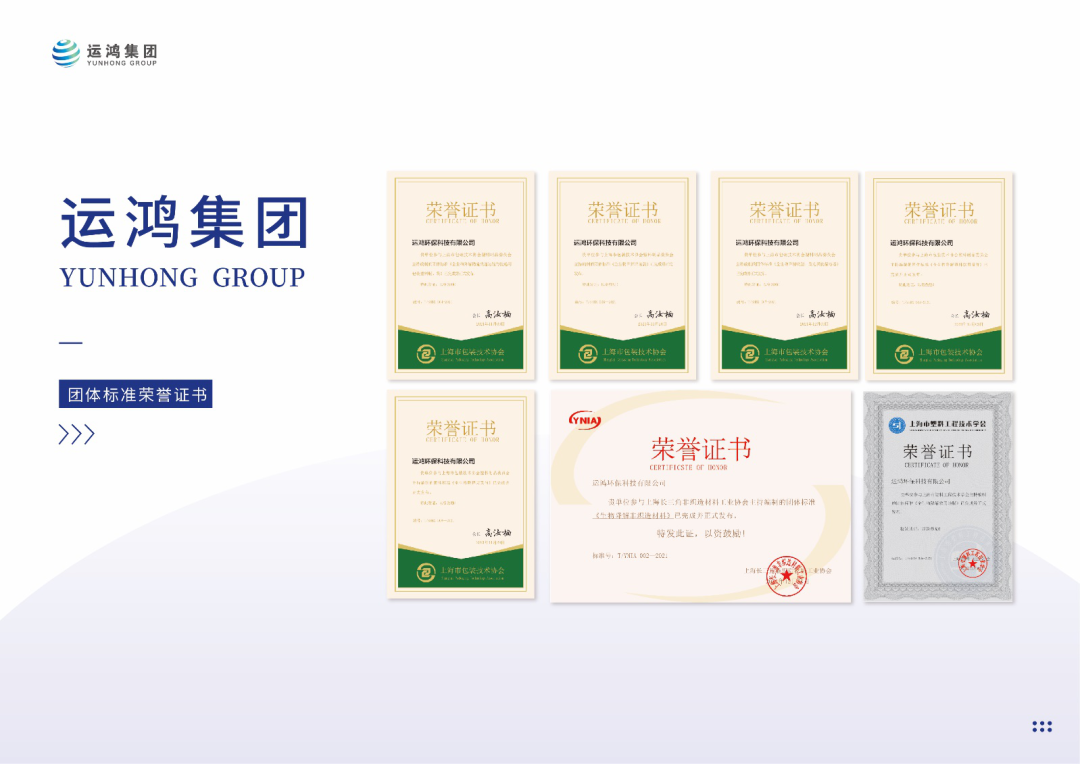 微信图片_20220817140451.png
